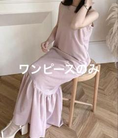 muguet bolero & check cami onepiece