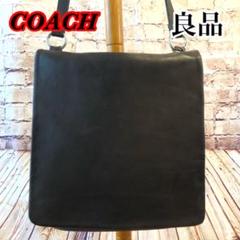COACH コーチ メッセンジャー ショルダーバッグ