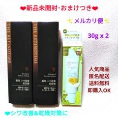 2025年最新】ザレチノタイム リンクルパワーセラムの人気