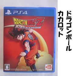 【PS4】 ドラゴンボールZ KAKAROT(カカロット)