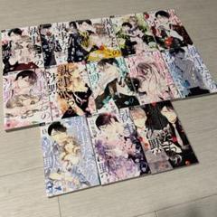 執事たちの沈黙 1巻　サイン本 執事たちの沈黙 (1) (フラワーコミックス) | 桜田 雛 |本 | 通販