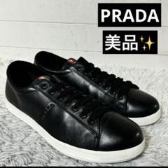 美品✨PRADA プラダ　 レザースニーカー　ブラック　リネアロッサ　赤タグのサムネイル