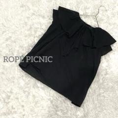 ロペピクニック　子供服　140 フリルスリーブブラウス　キッズ　黒
