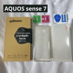 ✨️未使用品✨️ AQUOS sense 7 ガラスフィルム TPU ケース