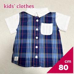 【2点購入150円引】キムラタン ラキエーベ 《80cm》ブルー×チェックシャツ