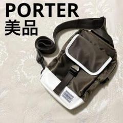 希少！ ポーター PORTER ショルダー ボディバック ストーム カーキ 白
