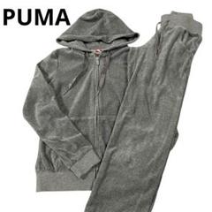 PUMA ベロアジャージ上下セット オリーブファッション 通販