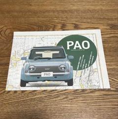 中古品】日産 パオとパオイストのための冒険シミュレーション