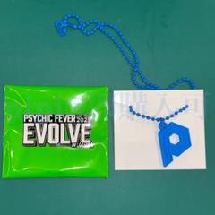 PSYCHIC FEVER 渡邉廉 フォトカ シークレット アクスタ ネックレス EXILE TRIBE - PSYCHIC FEVER サイフィ 渡邉廉 アクリルスタンド