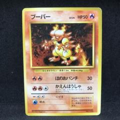 2025年最新】ポケモンカード 旧裏 まとめ売りの人気アイテム