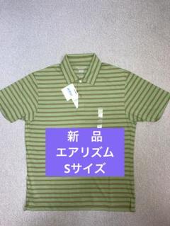 【新品】ユニクロ JW ANDERSON エアリズム ポロシャツ オリーブ S