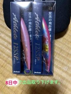 2022年最新】ジャクソン アスリート12sspの人気アイテム - メルカリ