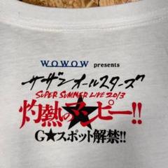 サザンオールスターズ　非売品激レアTシャツ　　7枚組　SAS　未開封品 Amazon.co.jp: サザンオールスターズ サザン LIVE TOUR 2025