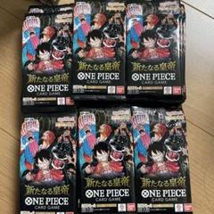 未開封144P：新たなる皇帝、500年後の未来　ワンピースカードゲーム　サーチ済 Amazon.co.jp: ONE PIECEカードゲーム 500年後の未来 SP R お菊