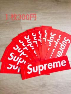 【残り4枚】 Supreme ボックスロゴステッカー 1枚300円