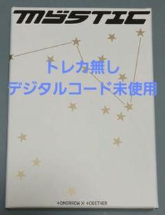 国産品 TXT MEMORIES: FIRST STORY トレカ日本語字幕付き K-POP
