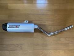 カワサキ スーパーシェルパ 用サイレンサー