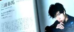2025年最新】キネマ旬報 三浦春馬の人気アイテム - メルカリ