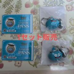 ドラクエウォーク エスコンフィールド北海道 イベント記念品