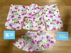 キッズ　 甚平　 100 フリル　　いちご　花柄　スカート ホワイト　ピンク