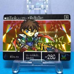 No.361 SDガンダム外伝 カードダス 1995年 当時もの 裏紙未