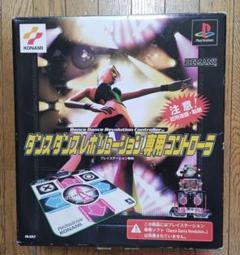 2025年最新】ダンスダンスレボリューション マットの人気
