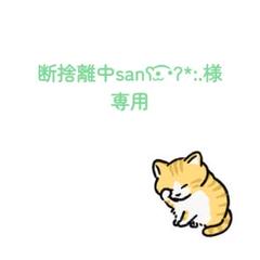 短毛シュシュ、スイートビオラ柄(オレンジ)わんちゃん猫ちゃん用