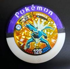 2025年最新】ポケモンバトリオ ディアルガの人気アイテム - メルカリ