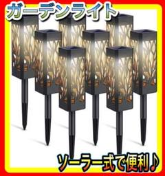 ソーラーライト 屋外 おしゃれ ガーデンの中古 未使用品を探そう メルカリ ソーラーライト 屋外 おしゃれ ガーデンの中古 未使用品を探そう メルカリ