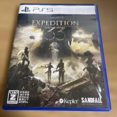 EXPEDITION 33 PS5