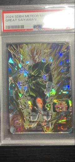 セクシー美女キャラクターカード ドラゴンボール 18号 ラスト