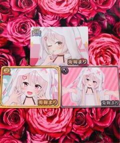 Vtuberチップス2 兎鞠まり　SR N R セット
