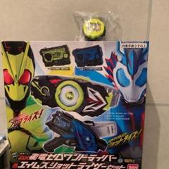 BANDAI - ゼロワンドライバー　エイムズショットライザー　セットトイザラス限定セット 楽天市場】ゼロワンドライバー＆エイムズショットライザーセット