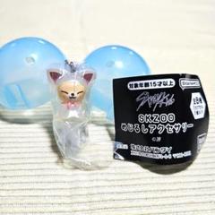 skzoo オリジナル ミニ ver セット フォクシニー　新品未開封 Stray KidsSKZOOFoxI.NyI.Nアイエンぬいぐるみ