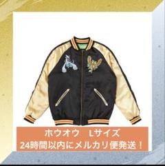2025年最新】金銀 ポケモン スカジャンの人気アイテム - メルカリ