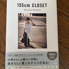 2025年最新】aluna 長屋なぎさの人気アイテム - メルカリ