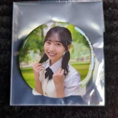2025年最新】日向坂46 缶バッジ 藤嶌果歩の人気アイテム - メルカリ