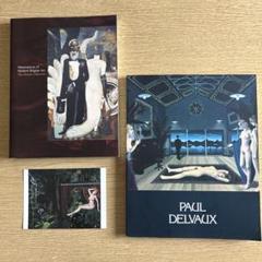 ポール・デルボー展 PAUL DELVAUX、ベルギー近代の美展 、ポストカード