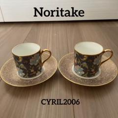 ノリタケ オールドノリタケソースボート＆ソーサーR7054 : 昭和レトロ雑貨