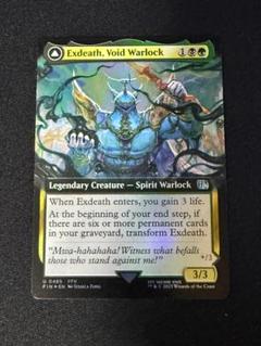MTG 英語版 変化の狂信者 拡張アート版 2枚セット 高評価レビュー 拡張】変化の狂信者 英語 2枚セット マジック