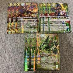 神王の帰還/兵虫シークレットセット　ラーホルアクティ　バトスピ m80518366489_1.jpg?1737657352