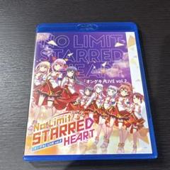 超激動 No Limit ノーリミット 特典 2点セット CD