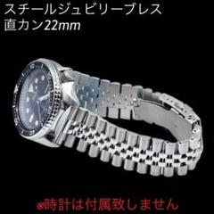 2025年最新】ジュビリーブレス 22mmの人気アイテム - メルカリ