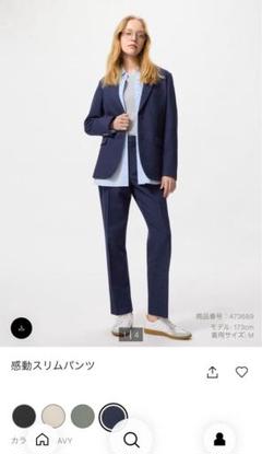 2025年最新】感動パンツ ネイビーの人気アイテム - メルカリ