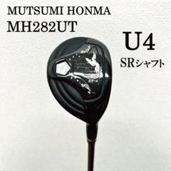 2025年最新】ムツミホンマ mutsumi honmaの人気アイテム - メルカリ