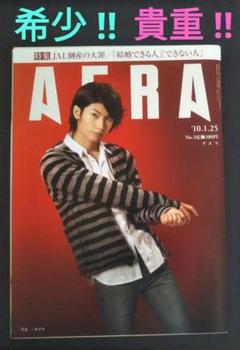 ✨ 短期出品‼️【 希少 ! 貴重 ! 】 三浦春馬さん 表紙 雑誌 2009年 ✨ 短期出品‼️【 希少 ! 貴重 ! 】 三浦春馬さん 表紙 雑誌