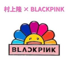 2025年最新】カイカイキキ blackpinkの人気アイテム - メルカリ