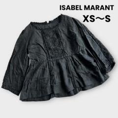 【美品】ISABEL MARANT ETOILE 花柄 バンドカラー ブラウス 8006001672514_1.jpg