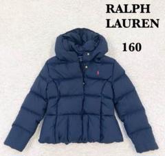 冬支度❣️ラルフローレン✨キッズ　女の子　ダウン　ペプラムネイビーXL160150 冬支度❣️ラルフローレン✨キッズ女の子ダウンペプラムネイビー