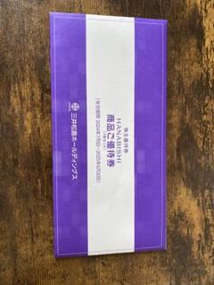 三井松島 株主優待 花菱 HANABISHI 10,000円分 1枚